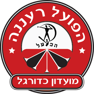 Hapoel Kfar Saba