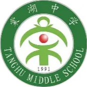 Shanghai Putuo District Youth Football School Women's Football Team U14