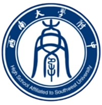 The Affiliated High School of Southwest University U13