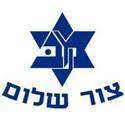 Maccabi Neve Shaanan Eldad