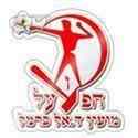 Hapoel Yafia