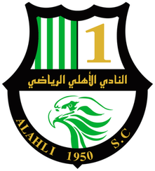 Al-Ahli Doha U19