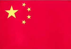 China U17