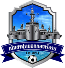 Muang Loei United